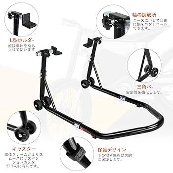 メンテナンススタンド 高さ調整機能付き 楽天市場】【無段階高さ・角度調整可】【土日祝もあす楽